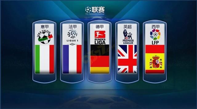 军杯